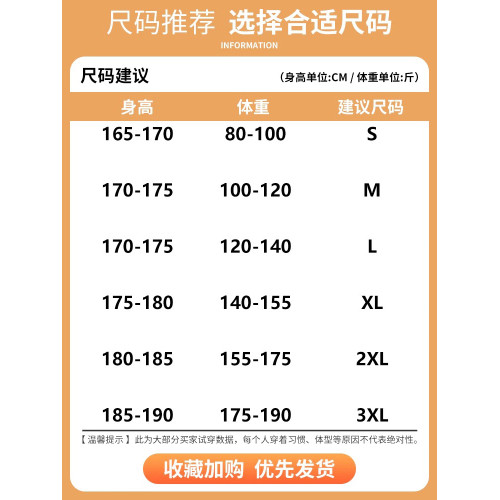 啄木鳥美式高街牛仔褲男2025新款夏季薄款寬松直筒濶腿休閒褲子K