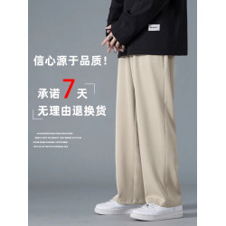啄木鳥2025夏季薄款新款冰絲寬松直筒休閒褲子男士西裝褲濶腿長褲
