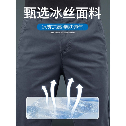 啄木鳥高級純棉休閒褲男2025新款夏季薄款寬松直筒商務西裝褲子K