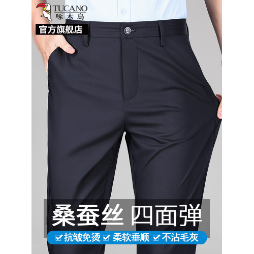 啄木鳥彈力冰絲休閒褲男士夏季薄款2025新款寬松直筒商務西裝褲K