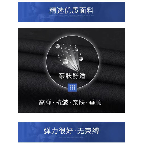 啄木鳥彈力冰絲休閒褲男士夏季薄款2025新款寬松直筒商務西裝褲K