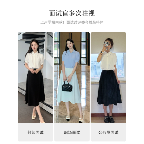 伯德小姐白色短袖襯衫女小個子職場上衣通勤面試正裝職業穿搭襯衣