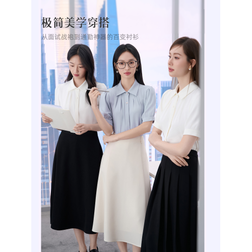 伯德小姐白色短袖襯衫女小個子職場上衣通勤面試正裝職業穿搭襯衣