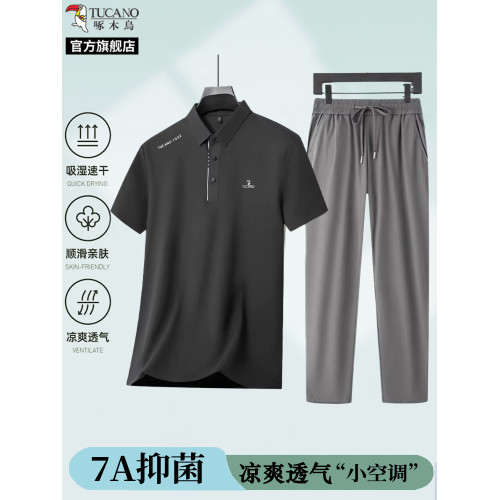 啄木鳥官方旗艦店2025新款涼感冰絲Polo衫爸爸夏套裝短袖t恤男裝