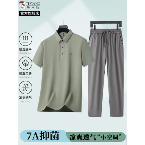 啄木鳥官方旗艦店2025新款涼感冰絲Polo衫爸爸夏套裝短袖t恤男裝