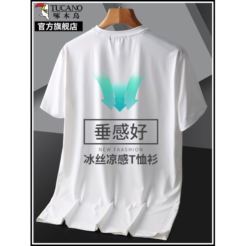 啄木鳥冰絲t恤男士短袖2025夏季薄款運動速乾白色男款半袖上衣服K