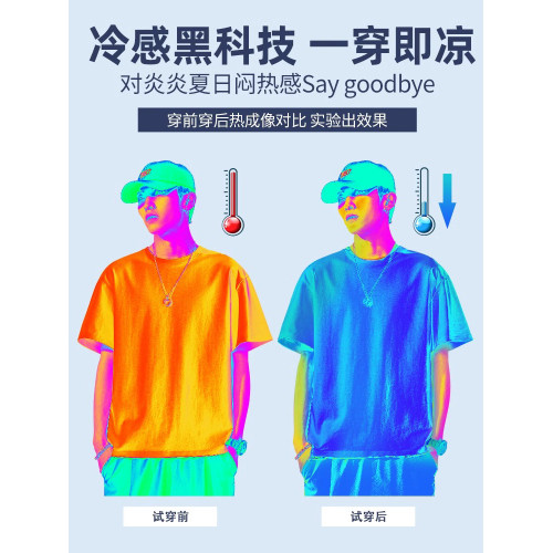 啄木鳥冰絲t恤男士短袖2025夏季薄款運動速乾白色男款半袖上衣服K