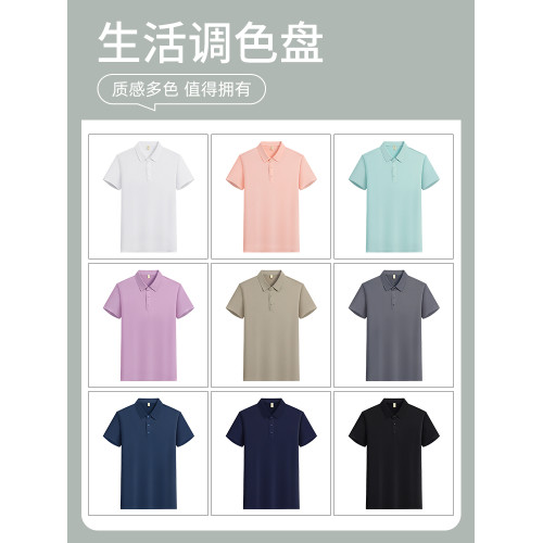 啄木鳥男士冰絲速乾polo衫短袖夏季翻領純色半袖商務休閒寬松上衣