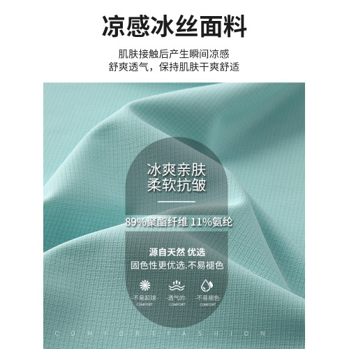 啄木鳥男士冰絲速乾polo衫短袖夏季翻領純色半袖商務休閒寬松上衣