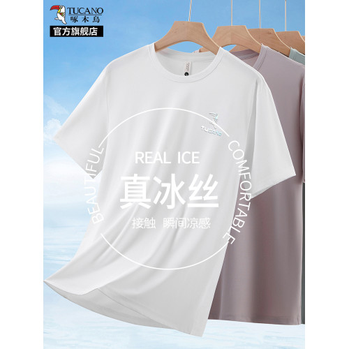 啄木鳥冰絲短袖t恤男夏季薄款2025新款休閒速乾夏天爸爸男裝衣服K