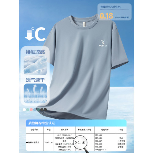 啄木鳥冰絲短袖t恤男夏季薄款2025新款休閒速乾夏天爸爸男裝衣服K