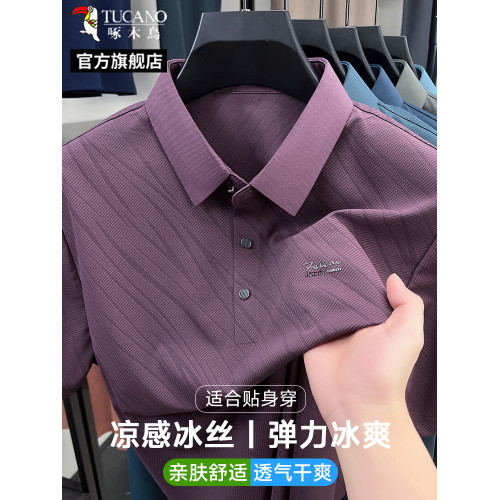 啄木鳥夏季2025新款薄款男士短袖t恤冰絲大碼爸爸翻領POLO衫男裝C