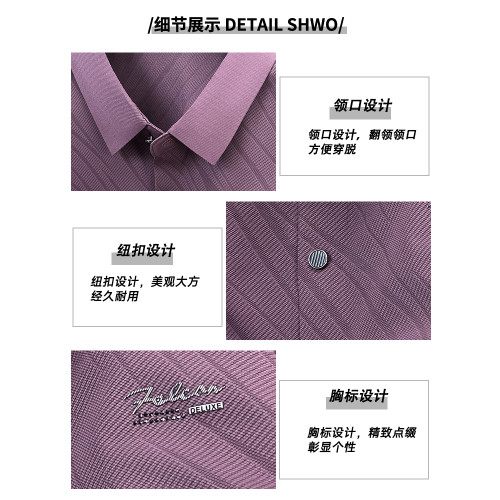 啄木鳥夏季2025新款薄款男士短袖t恤冰絲大碼爸爸翻領POLO衫男裝C