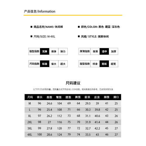 啄木鳥冰絲褲子男夏季薄款2025新款寬松束腳運動速乾九分休閒褲K
