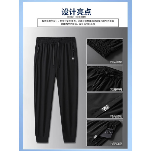 啄木鳥官方旗艦店男士冰絲休閒褲夏季薄款速乾寬松直筒爸爸褲子K