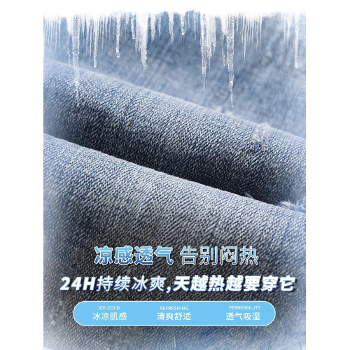 啄木鳥男士牛仔短褲夏季薄款寬松休閒冰絲破洞運動外穿五分褲子K