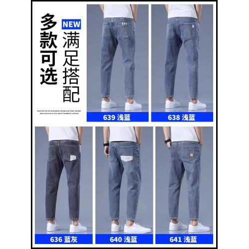 啄木鳥九分牛仔褲男士夏季薄款寬松直筒褲2025新款彈力休閒褲子K