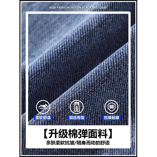 啄木鳥九分牛仔褲男士夏季薄款寬松直筒褲2025新款彈力休閒褲子K