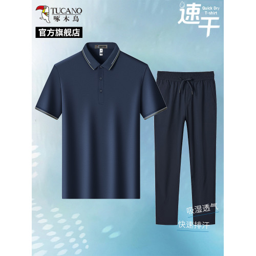 啄木鳥官方2025夏季桑蠶絲爸爸休閒套裝男士薄款短袖POLO衫長褲C