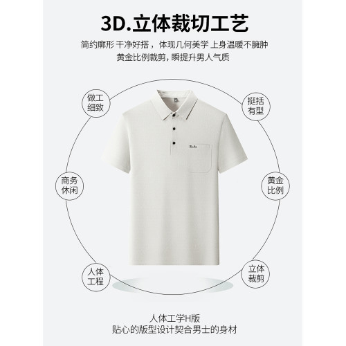 【真口袋】啄木鳥2025夏季薄款t恤男士短袖冰絲爸爸翻領polo衫男C