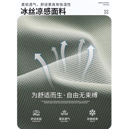 啄木鳥2025夏季新款冰絲短袖短褲套裝男士休閒運動爸爸中老年父親