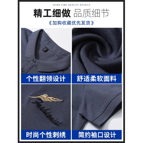 啄木鳥純棉polo衫短袖男士2025夏季新款商務休閒翻領t恤爸爸夏裝K