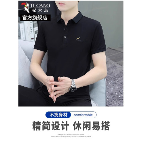 啄木鳥純棉polo衫短袖男士2025夏季新款商務休閒翻領t恤爸爸夏裝K