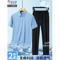 啄木鳥夏季Polo衫套裝男士爸爸父親節禮物冰絲短袖中老年爺爺T恤