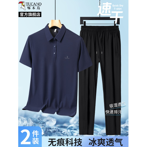 啄木鳥夏季Polo衫套裝男士爸爸父親節禮物冰絲短袖中老年爺爺T恤