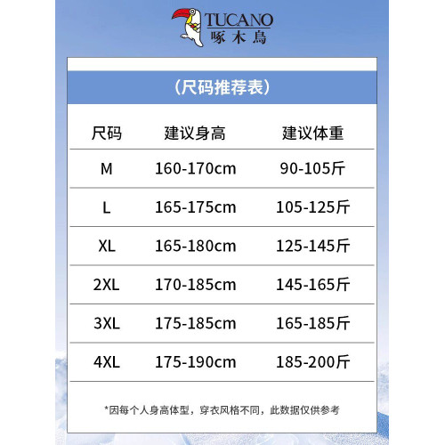啄木鳥夏季Polo衫套裝男士爸爸父親節禮物冰絲短袖中老年爺爺T恤