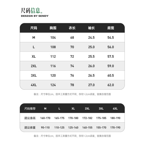 啄木鳥純棉短袖t恤男士2025新款夏季設計感半袖寬松痞帥休閒體恤L