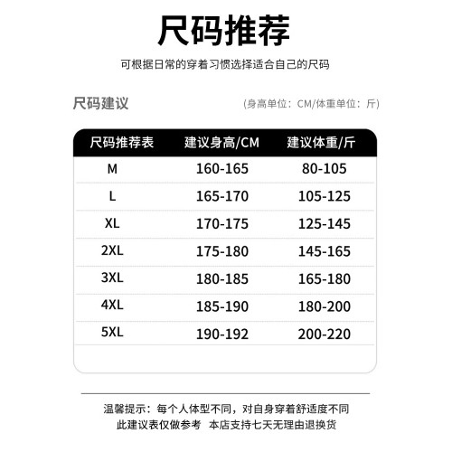啄木鳥冰絲短袖t恤男士夏季薄款寬松網眼透氣速乾休閒運動體恤男K