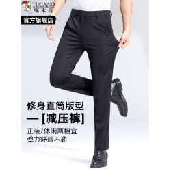 啄木鳥冰絲男士休閒褲彈力薄款男褲夏季新款直筒商務黑色西褲長褲