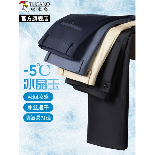 啄木鳥冰絲男士休閒褲彈力薄款男褲夏季新款直筒商務黑色西褲長褲