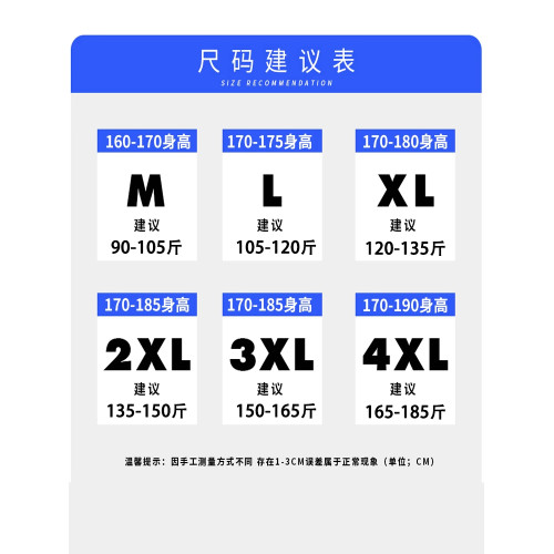 啄木鳥短袖t恤男士2025新款夏季潮牌印花半袖寬松休閒圓領體恤K