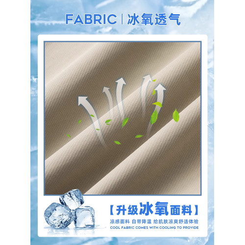 啄木鳥冰絲休閒短褲男士夏季薄款2025新款寬松彈力五分商務西褲K