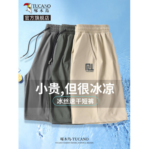 啄木鳥官方短褲男款夏季薄款速乾五分褲子男士寬松冰絲透氣中褲YB