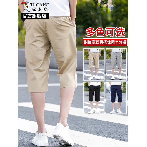 啄木鳥冰絲休閒短褲男士七分褲夏季2025新款彈力中年商務褲子K