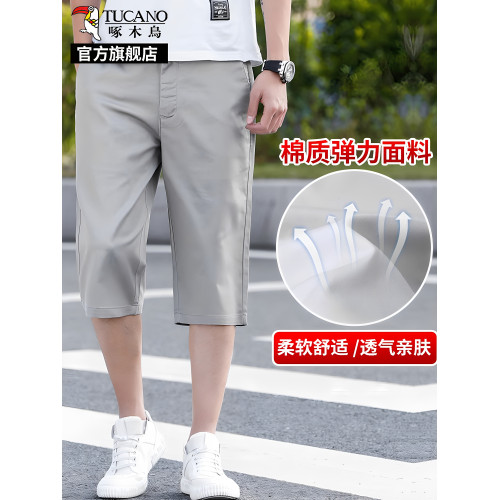 啄木鳥冰絲休閒短褲男士七分褲夏季2025新款彈力中年商務褲子K