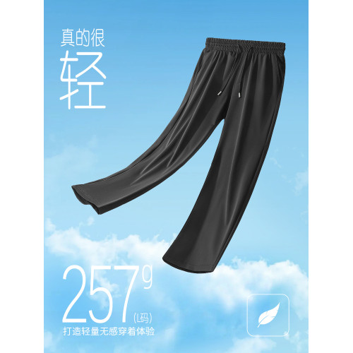 啄木鳥官方爸爸冰絲速乾男士褲子2025新款垂感休閒褲男生運動褲Y