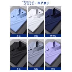 啄木鳥冰絲短袖白襯衫男夏季薄款免燙職業長袖襯衣工裝商務藍寸衫