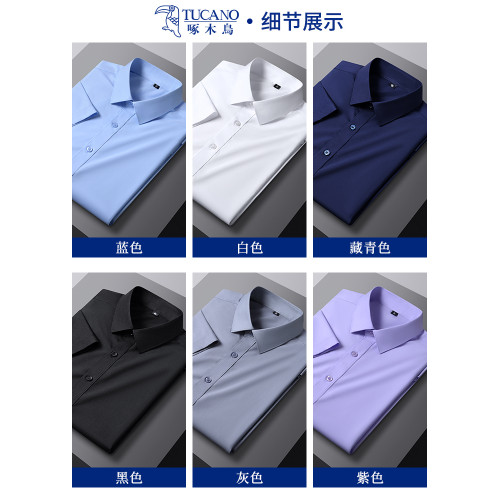 啄木鳥冰絲短袖白襯衫男夏季薄款免燙職業長袖襯衣工裝商務藍寸衫 啄木鳥冰絲短袖白襯衫男夏季薄款免燙職業長袖襯衣工裝商務藍寸衫