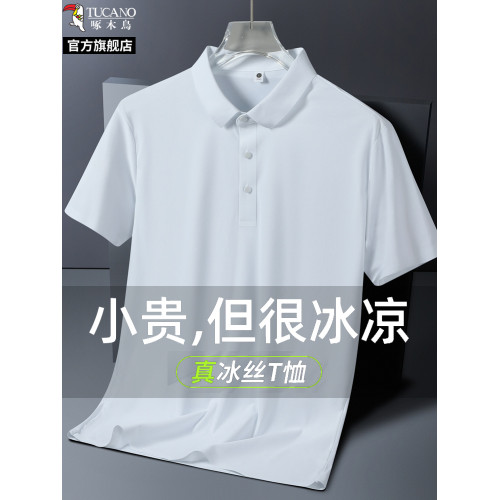 啄木鳥冰絲無痕翻領polo衫商務男士爸爸夏裝休閒寬松防曬短袖t恤