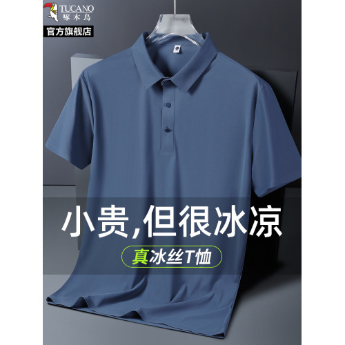 啄木鳥冰絲無痕翻領polo衫商務男士爸爸夏裝休閒寬松防曬短袖t恤