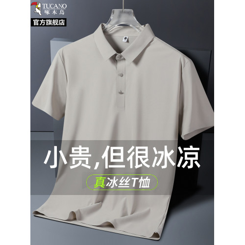 啄木鳥冰絲無痕翻領polo衫商務男士爸爸夏裝休閒寬松防曬短袖t恤