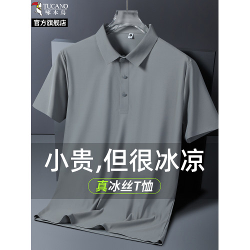 啄木鳥冰絲無痕翻領polo衫商務男士爸爸夏裝休閒寬松防曬短袖t恤