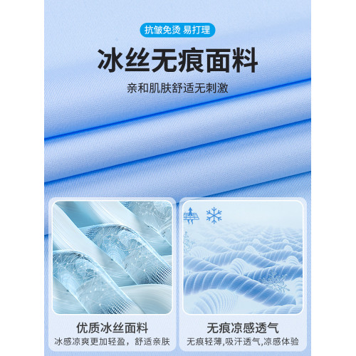 【冰絲無痕】啄木鳥襯衫男短袖夏季免燙抗皺高級商務正裝職業襯衣
