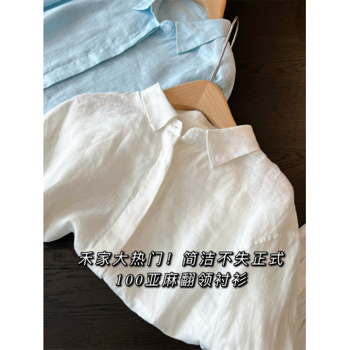 高級亞麻苧麻老錢風女裝上衣繙領長袖襯衫薄款麻料防曬襯衣外套女