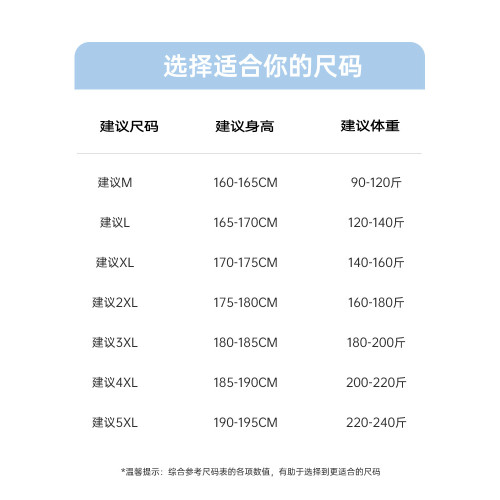 啄木鳥基礎款純棉打底衫男春秋寬松圓領長袖t恤男士純色內搭衣服Y