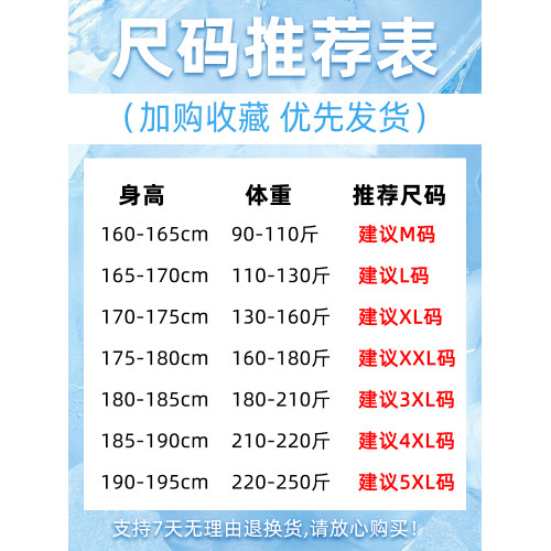 啄木鳥冰絲短袖男款夏季涼感薄款速乾t恤衫男士健身跑步運動上衣Y